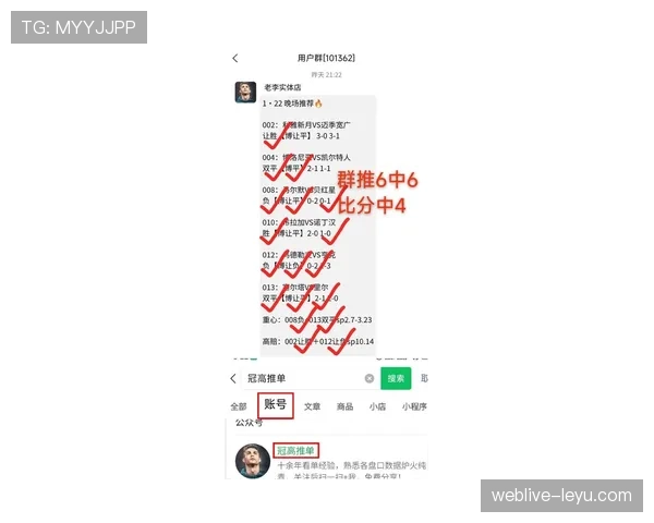 足球比赛预测:近期赛事走势分析与关键球队表现展望 足球比赛预测:近期赛事走势分析与关键球队表现展望